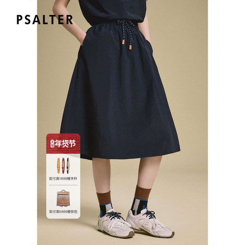 诗篇专选简约橡筋腰头半裙优雅气质长款伞裙2025夏款