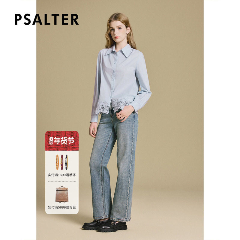 诗篇专选纯色镂空花边拼接设计直筒修身女衬衫2025秋款