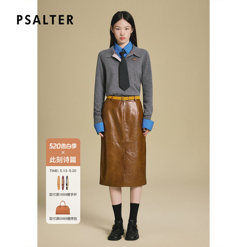 PSALTER诗篇油蜡绵羊皮高腰直筒开叉皮裙半身裙秋款