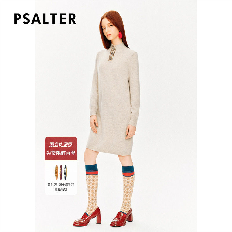 PSALTER诗篇羊毛简约百搭学院风立领毛织裙连衣裙冬款