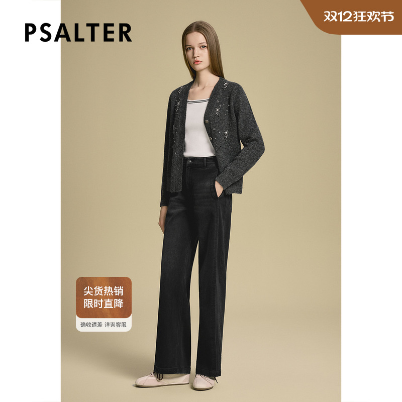 诗篇专选羊毛混纺V领钉珠宽松针织开衫外套2025秋季新款