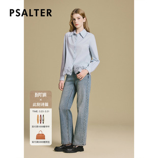 诗篇专选纯色镂空花边拼接设计直筒修身 通勤风翻领女衬衫