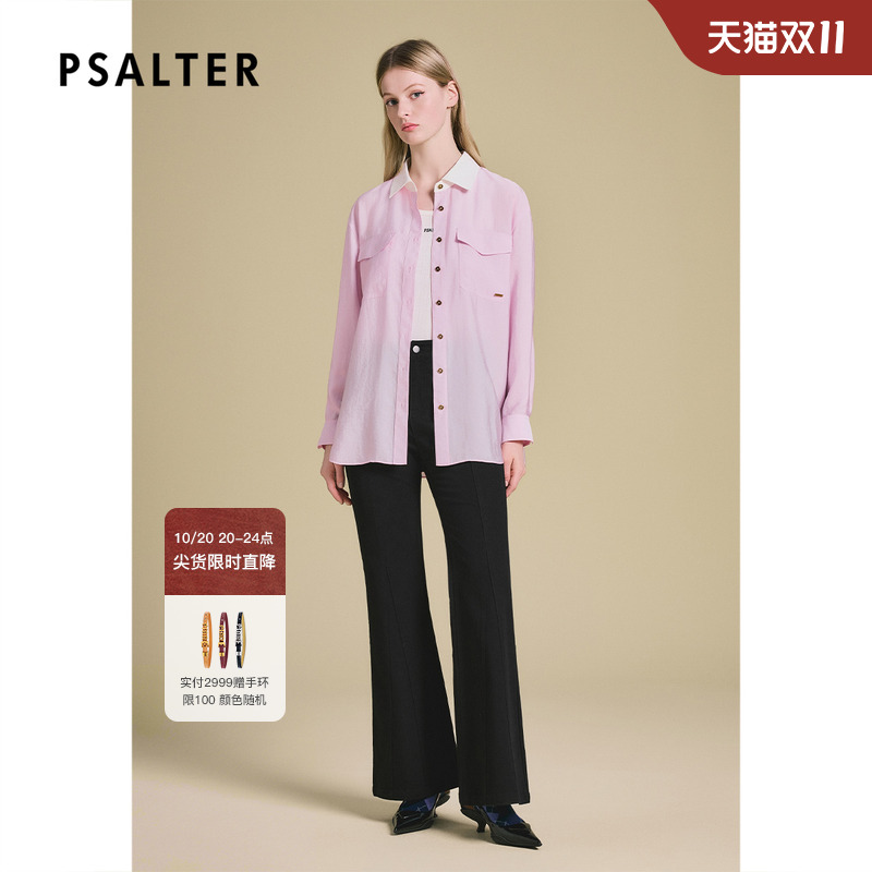 PSALTER诗篇时尚设计感撞色宽肩直身拼接长袖女衬衫2025夏季新款