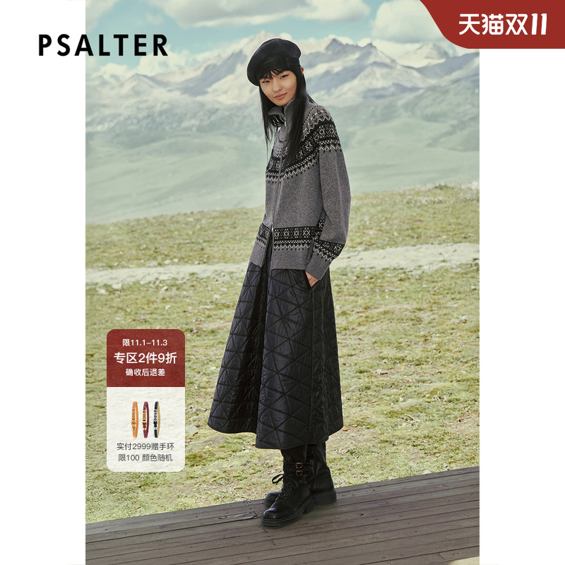 PSALTER诗篇立体菱形格纹绗缝高腰A字羽绒半裙2025冬季新款