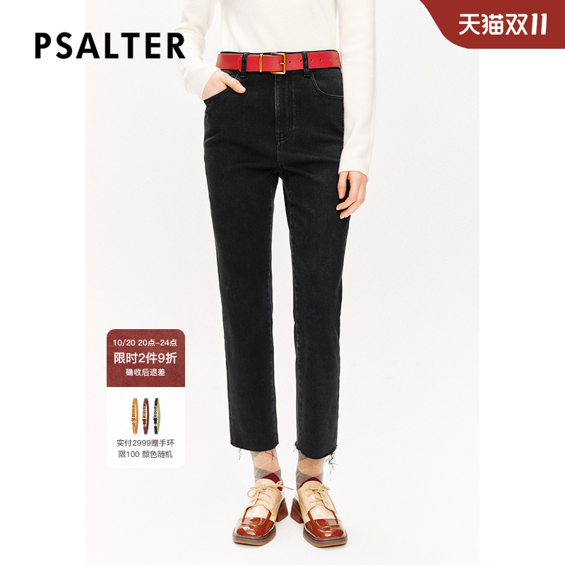 PSALTER诗篇抓绒磨毛修身显瘦复古直筒烟管裤牛仔裤冬款