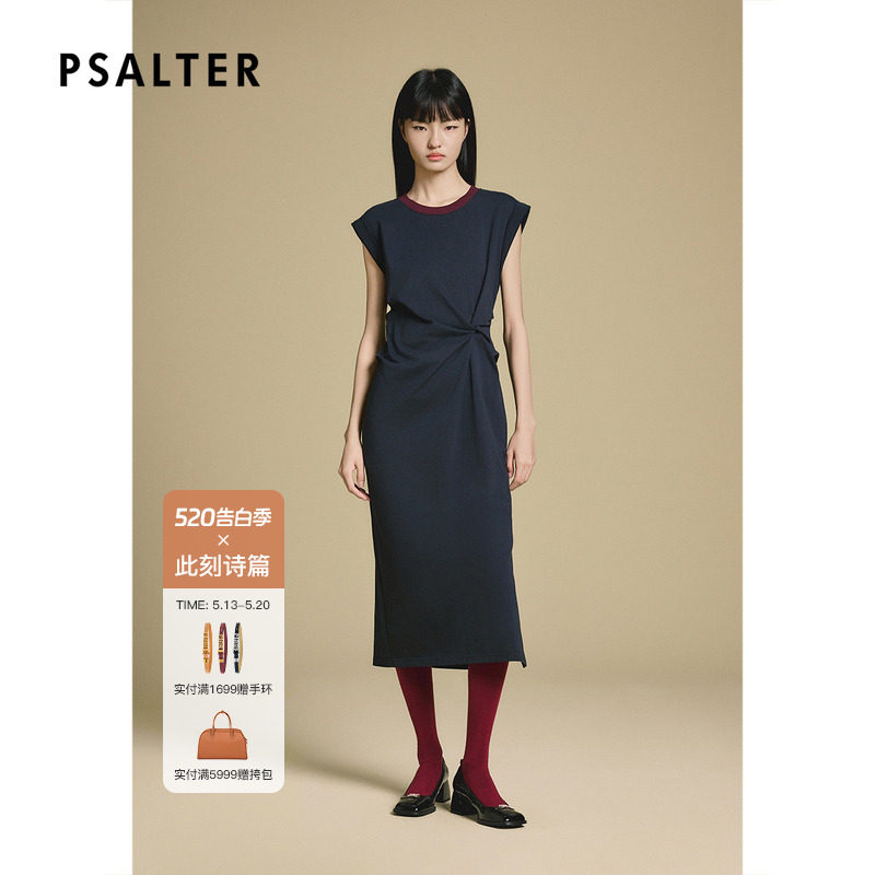 PSALTER诗篇藏蓝腰部捏褶显腰长款修身连衣裙2025秋款