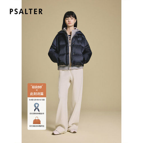 PSALTER诗篇短款定制提花面料立领鹅绒羽绒服2025冬款