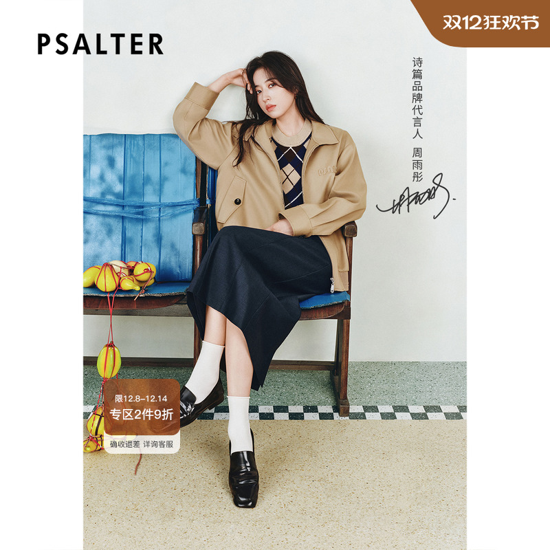 【周雨彤同款】PSALTER诗篇复古立领宽松型夹克外套2025冬季新款