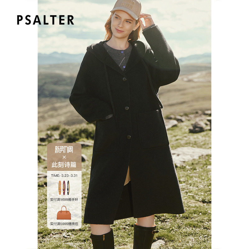 PSALTER诗篇骆驼绒针织连帽双面呢长款大衣毛呢外套2025冬