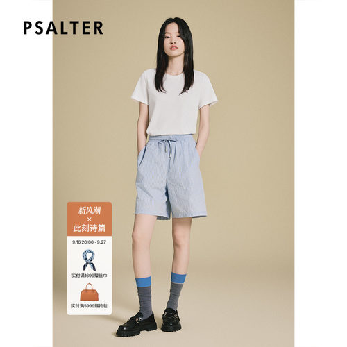 PSALTER诗篇100%棉休闲舒适松紧腰头条纹短裤女2025夏季新款
