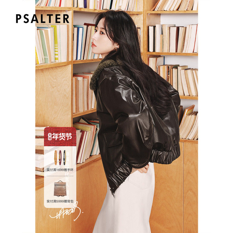 【周雨彤同款】PSALTER诗篇油蜡绵羊皮短款皮衣外套2025冬