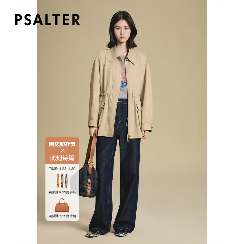 诗篇专选巴恩风抽绳收腰修身纯色时尚款女士休闲中长款风衣外套