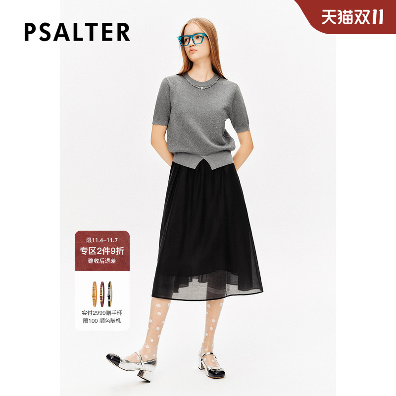 【天丝】诗篇专选莱赛尔吊带连衣裙超细珠片纱针织衫两件套夏