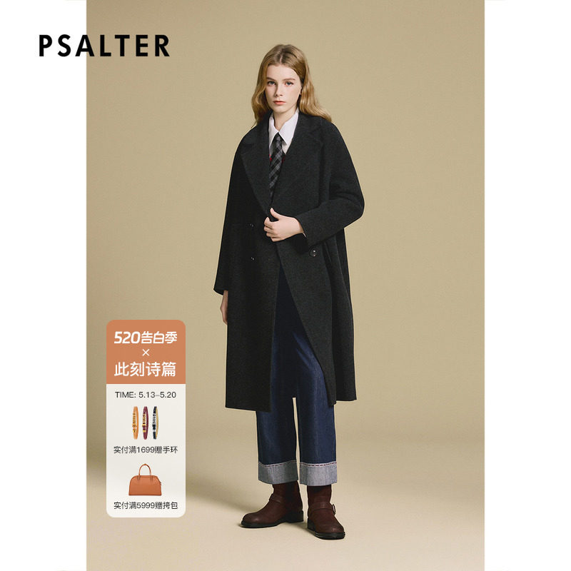 PSALTER诗篇直身微阔落肩袖谢中长款毛呢大衣外套2025冬款