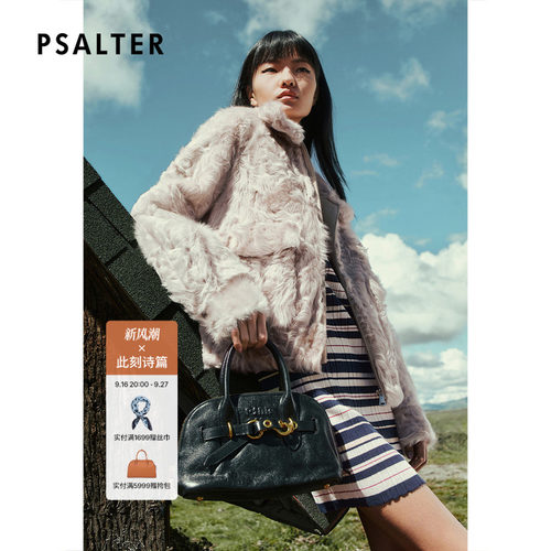 PSALTER诗篇浅驼色立领羊毛皮箱型短款皮草外套2025冬季款