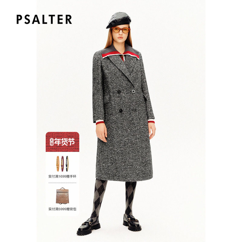PSALTER诗篇人字纹编织羊毛复古格雷系大衣毛呢外套冬款,女装/女士精品,毛呢外套,淘宝优惠券,粉丝福利购,淘宝优惠卷