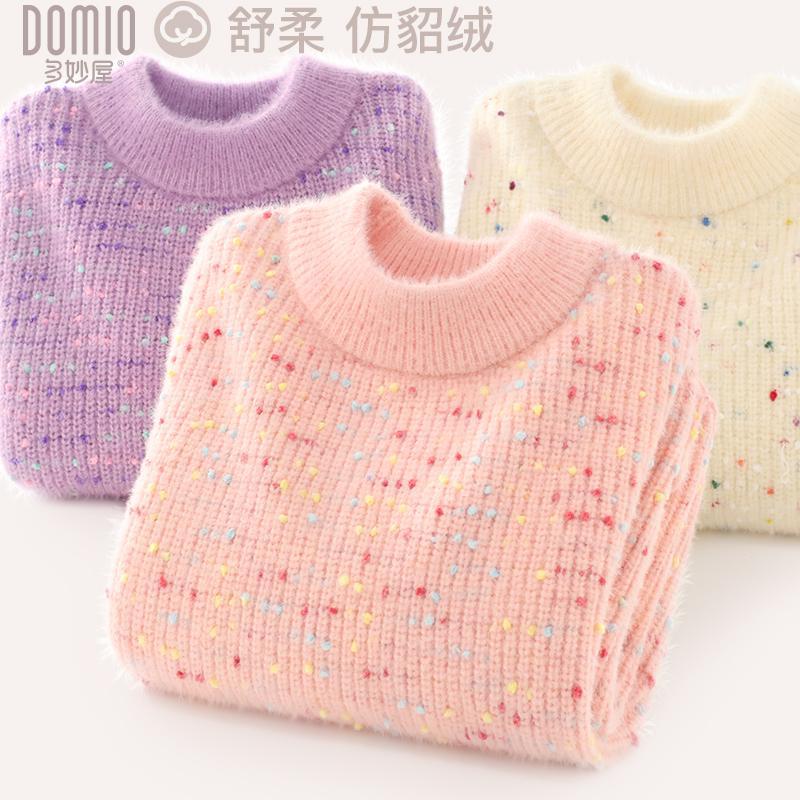 女童毛衣加绒儿童针织衫大童秋冬女孩加厚打底衫保暖多妙屋童装