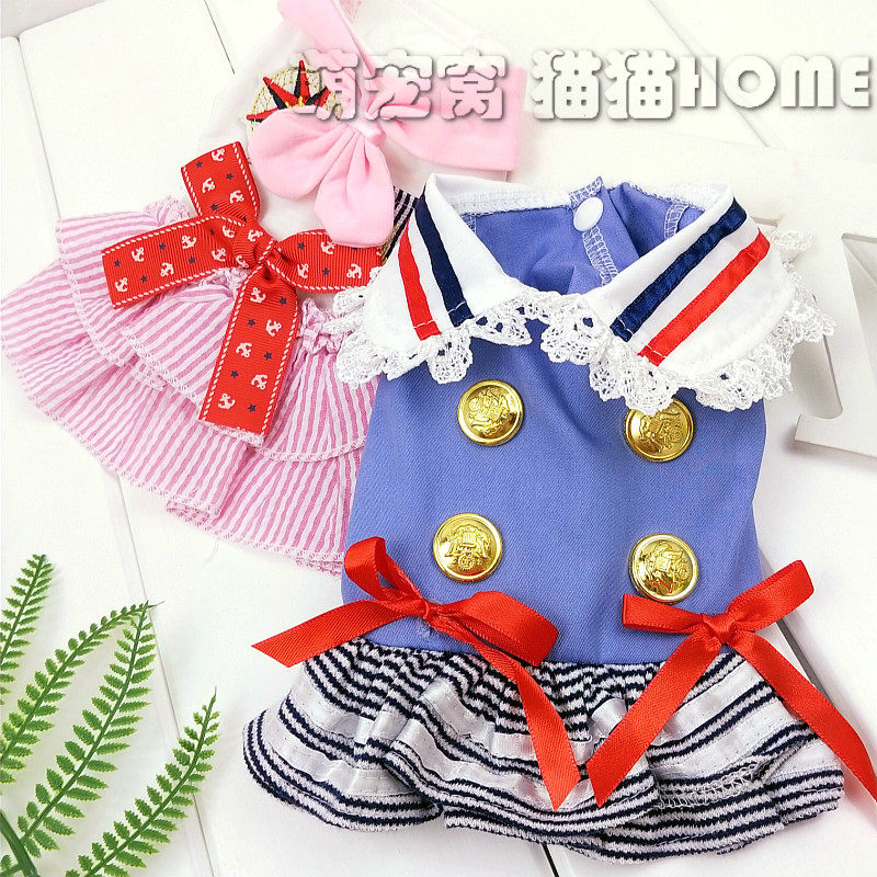 水手MM 狗狗衣服夏装薄款宠物服装泰迪裙子公主春夏季猫咪连身裙在类目 宠物/宠物食品及用品, 宠物服饰及配件, 宠物服装/雨衣中 - 来自Buy2taobao.com提供专业的淘宝代购服务