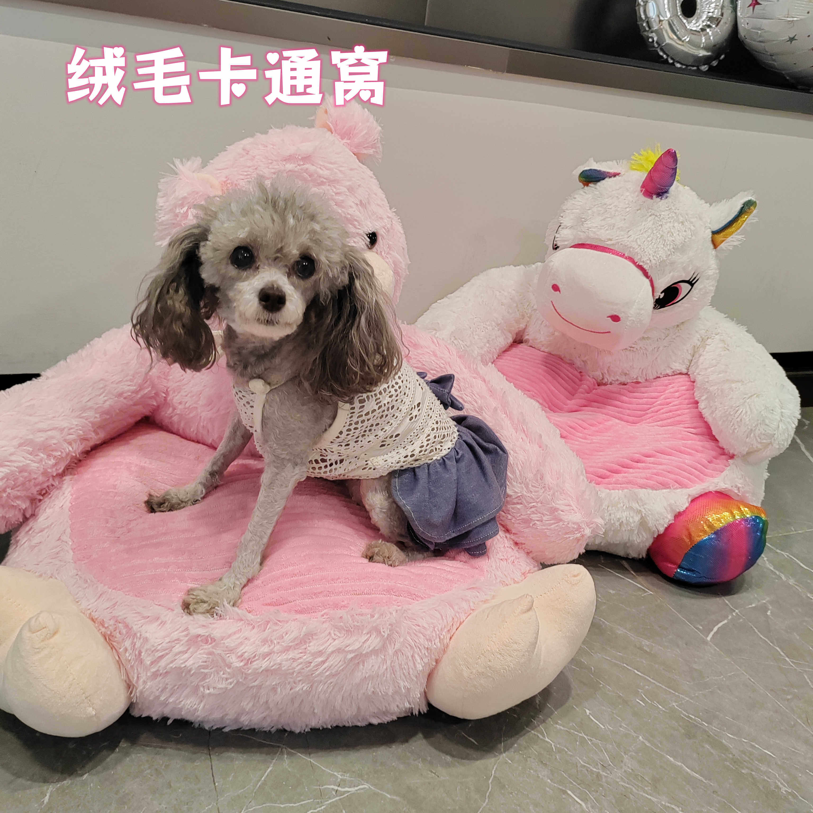 卡通柔软沙发宠物窝猫窝泰迪比熊小型犬床垫子雪纳瑞狗狗窝日用品