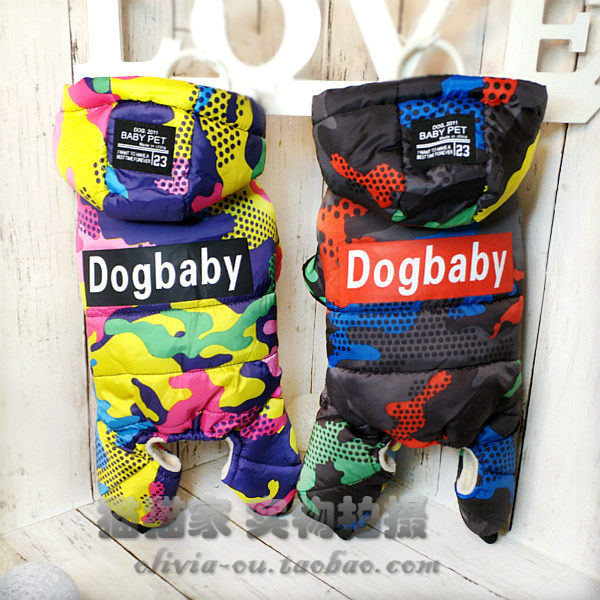 迷彩滑雪衫宠物服装秋冬季泰迪冬装狗狗衣服四脚加厚款连帽小型犬