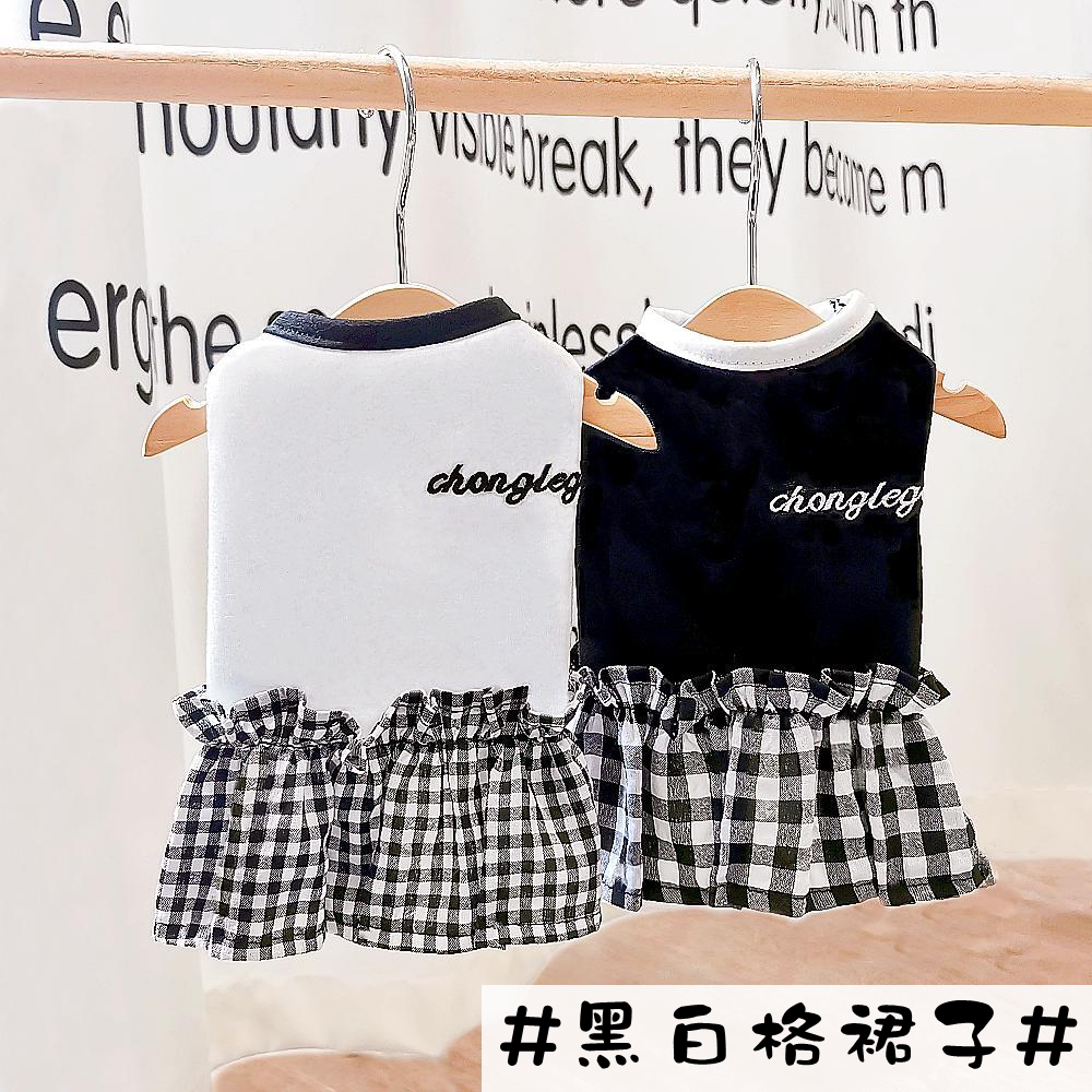 黑白裙子狗狗衣服夏天薄款猫咪防掉毛宠物小型犬泰迪春装秋季比熊