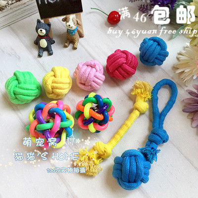 宠物磨牙绳结拔河玩具狗狗耐咬