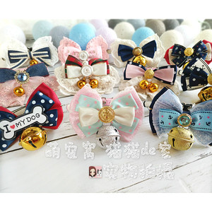 多彩蝴蝶结 猫咪狗项圈宠物用品牵引铃铛颈环泰迪项链挂饰配饰品