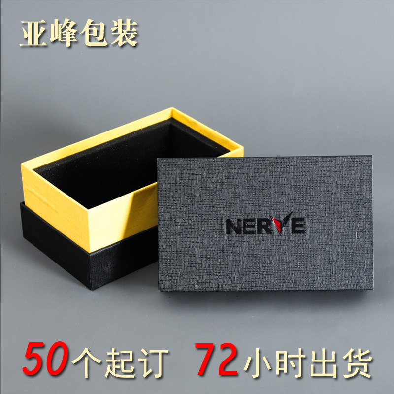 电子产品礼盒高档包装定制手机手表纸盒订做天地盖瓦楞盒硬纸板盒