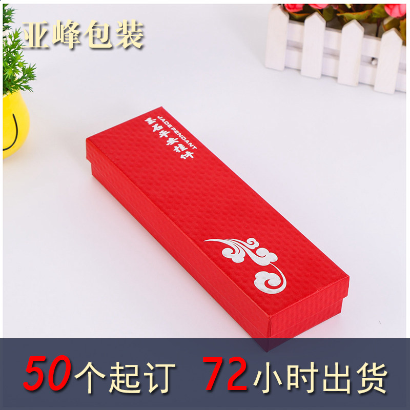 包装盒定制礼盒定做空盒礼品盒订做端午粽子纸盒子天地盖彩