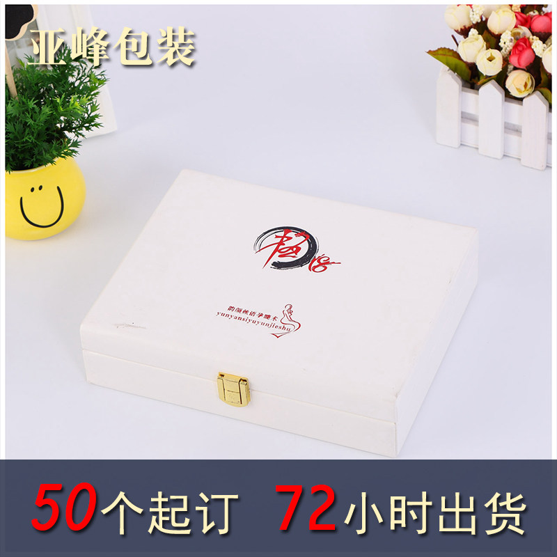 包装盒定做礼盒定制天地盖礼品盒高档纸盒空盒子订做化妆盒彩印刷