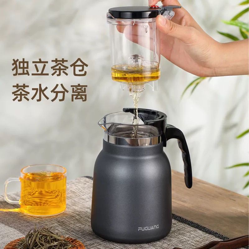高档飘逸杯内胆茶漏茶仓茶水分离杯适合天喜、富光、捷安玺