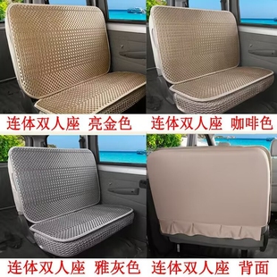 长安睿行M80/M60坐套新长安之星2长安之星SC6406面包车座椅套布料