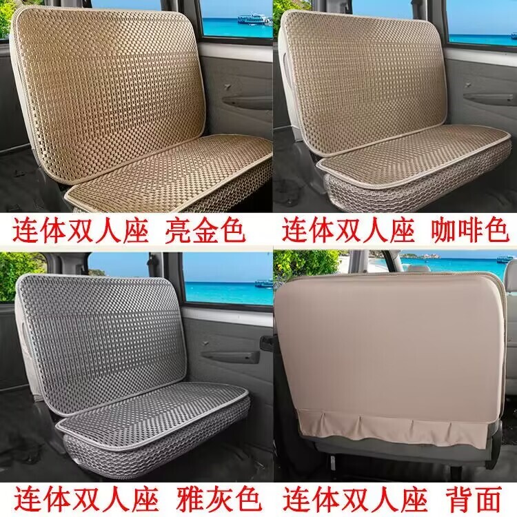 华晨金杯新海狮X30L小海狮S座套全包围5七座专用连体汽车坐垫四季