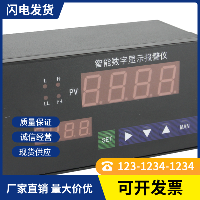 上海肯创KCXM-2011P0S 2012PT0S 4012智能显示报警仪KCXM-2011POS