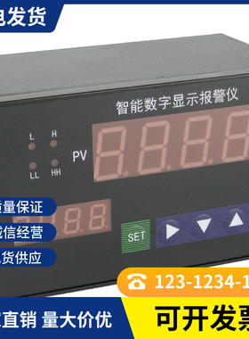 上海肯创KCXM-2011P0S 2012PT0S 4012智能显示报警仪KCXM-2011POS