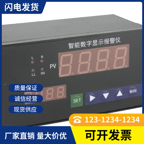 上海肯创KCXM-2011P0S 2012PT0S 4012智能显示报警仪KCXM-2011POS
