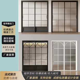 成都铝镁合金法式 复古门推拉门极窄三联动厨房隔断玻璃厕所门移门