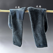 美利奴羊毛袜男士 全加厚减震户外徒步登山露营大码 85毛爬雪山保暖