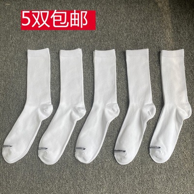 5双白色袜子男透气纯棉中筒高帮