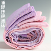 薰衣草紫色 日本薄夏天海边防晒空调袜子女 粉色 睡眠袜瘦腿袜