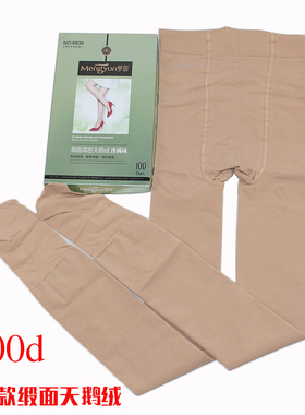 梦韵6830中厚丝袜连裤袜女春秋100d缎面天鹅绒微压美腿打底裤袜