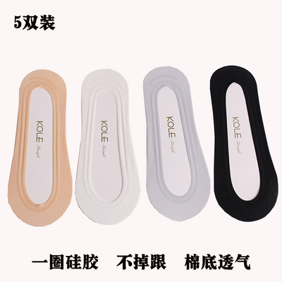 康丽低帮春夏女隐形白色