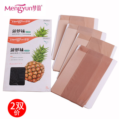 梦韵丝袜薄款任意剪菠萝袜连裤袜