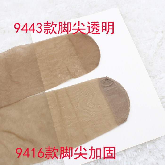 Chaussettes - collants CHILLI - Ref 757384 Image 5