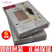 黑色防勾丝连裤 薄款 袜加档加大娟感觉性感肉色 梦韵丝袜女夏季 正品