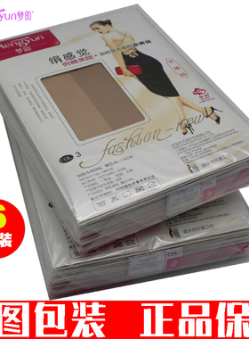 正品梦韵丝袜女夏季薄款黑色防勾丝连裤袜加档加大娟感觉性感肉色