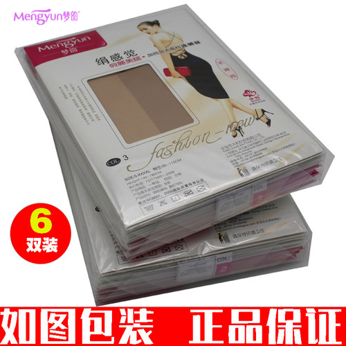 正品梦韵丝袜女夏季薄款黑色防勾丝连裤袜加档加大娟感觉性感肉色 - 封面