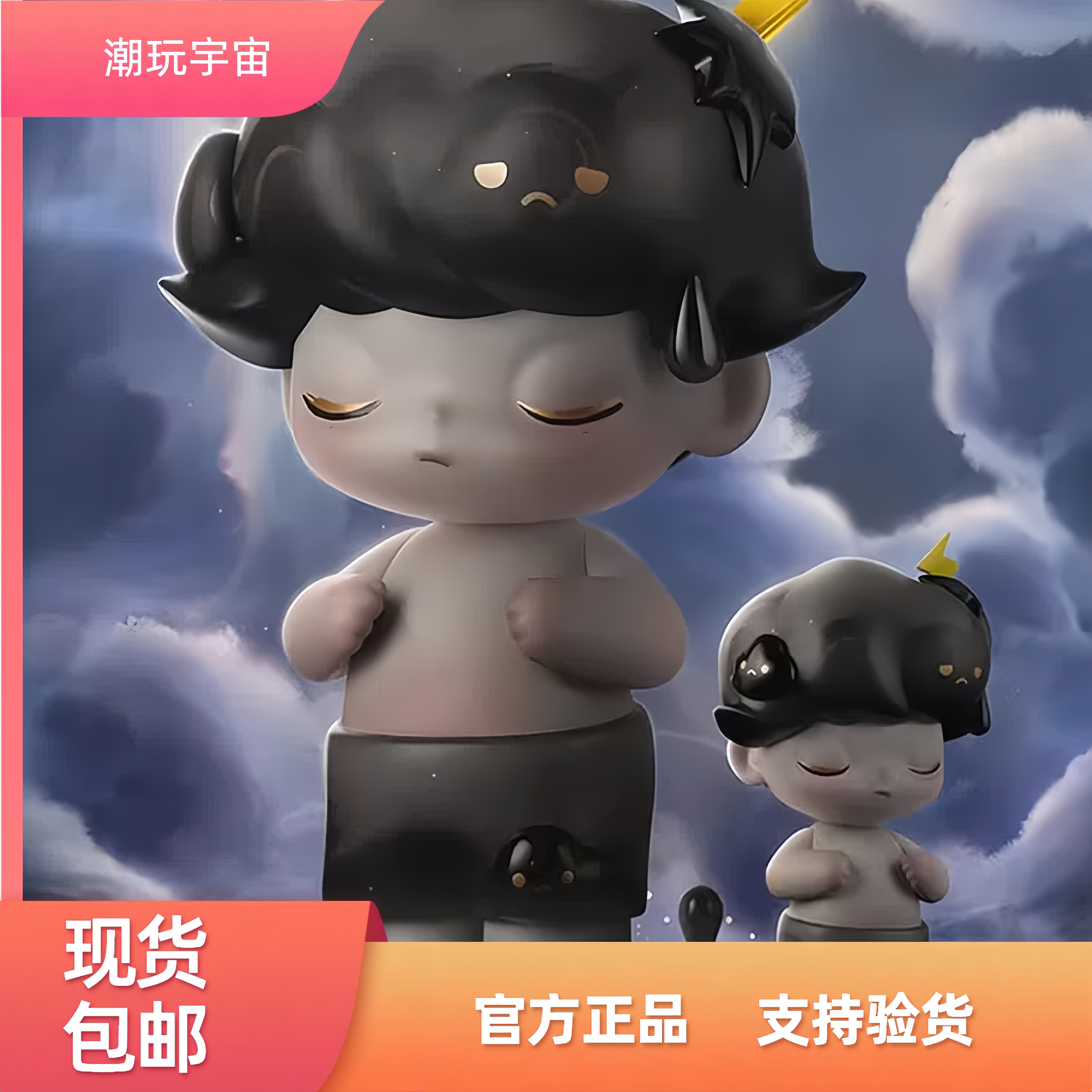 POPMART泡泡玛特 JUST Dimoo雷阵雨400%潮玩大娃MEGA珍藏手办摆件