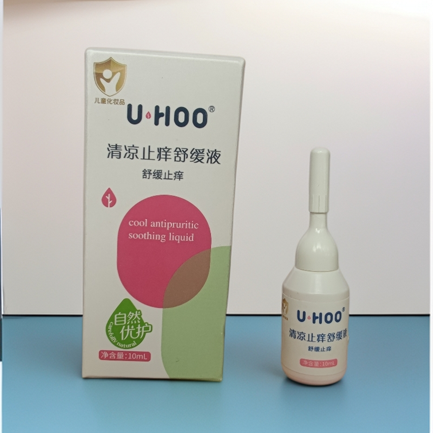 UHOO优护叮立消宝宝蚊虫叮咬护肤去包发红宝宝婴专用无毒户外便携
