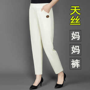 裤子松紧腰妈妈新款百搭纯色洋气